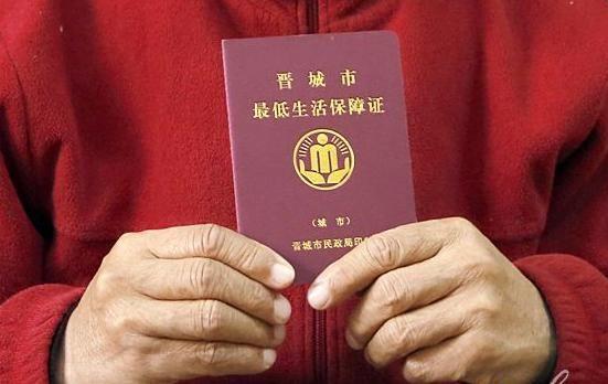 精神病吃低保是終身的嗎?2021精神病低保戶一個(gè)月補(bǔ)貼多少錢?
