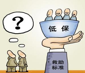 精神病吃低保是終身的嗎?2021精神病低保戶一個(gè)月補(bǔ)貼多少錢?