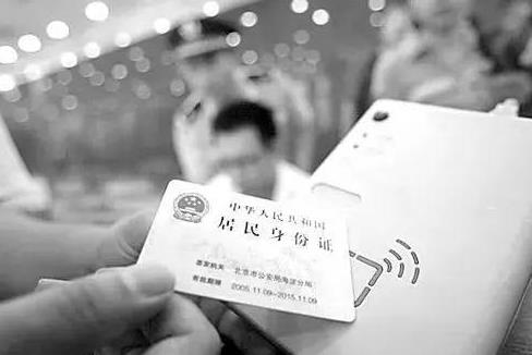 身份證24小時(shí)掛失電話是多少?身份證丟了著急坐火車怎么辦