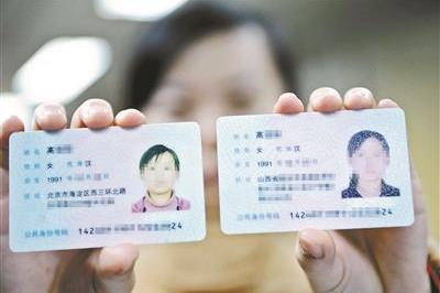身份證丟了在火車站還能買票嗎?身份證丟了會被撿去網(wǎng)貸嗎