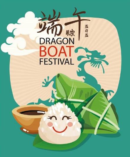 端午節(jié)加班有三倍工資嗎?2021年端午節(jié)要調(diào)休嗎