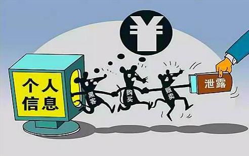 怎么查自己的身份證有沒有被貸款?個人信息泄露會被網貸嗎