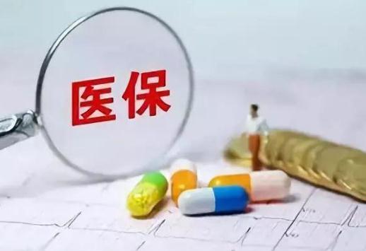 先自費(fèi)后醫(yī)保怎么報(bào)銷2021 醫(yī)保可以在手機(jī)上報(bào)銷嗎