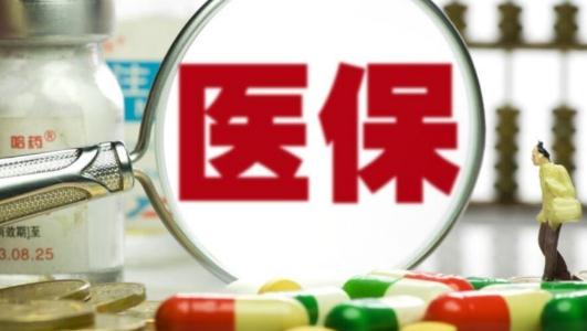 先自費(fèi)后醫(yī)保怎么報(bào)銷2021 醫(yī)保可以在手機(jī)上報(bào)銷嗎