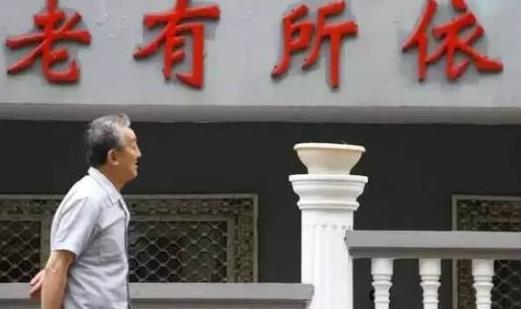 2021年養老金認證怎么認證?2021年養老金具體會上漲多少?