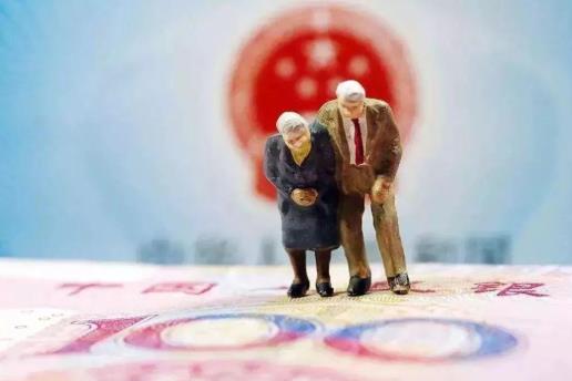 2021年養(yǎng)老金認(rèn)從證什么時(shí)候開始?2021年養(yǎng)老金如何調(diào)整?