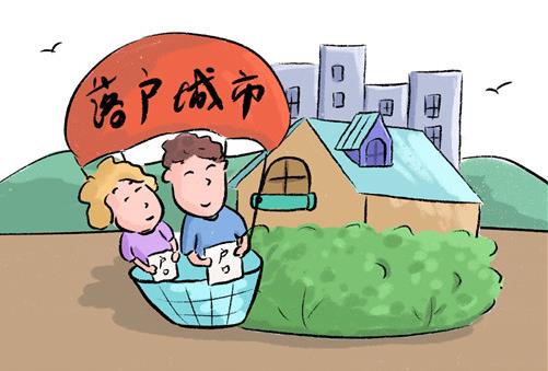 公共戶口孩子怎么上學?公共戶口與家庭戶口、集體戶口有什么區別?