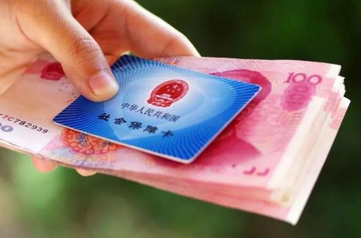 2021年養老金認證怎么認證?2021年養老金具體會上漲多少?