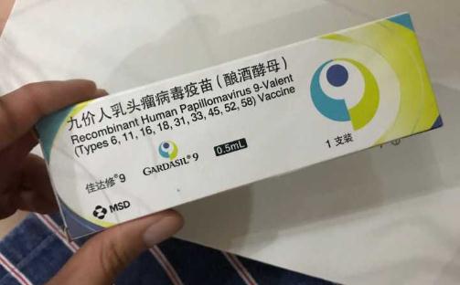 國產九價疫苗免費打的城市有哪些 國產九價疫苗什么時候正式上市