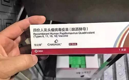 國產九價疫苗免費打的城市有哪些 國產九價疫苗什么時候正式上市