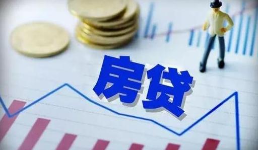 為什么2021年房貸等額本息突然還款少了 房貸還款明細在手機上怎么查詢