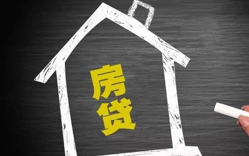 為什么2021年房貸等額本息突然還款少了 房貸還款明細在手機上怎么查詢