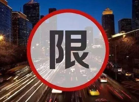 進京證必須放在車窗前嗎?進京證放在駕駛室的左側還是右側?