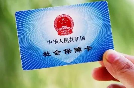 社保中斷三個(gè)月就清零是真的嗎?社保第六險(xiǎn)是什么險(xiǎn)?