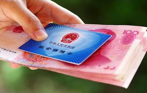 社保中間斷了幾個月怎么辦?社保中斷三個月補上還是連續的嗎?