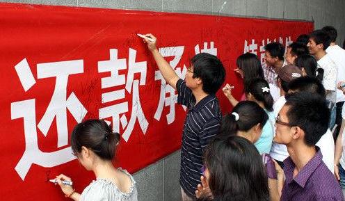 助學貸款在校期間的利息誰出 助學貸款最高額度是多少