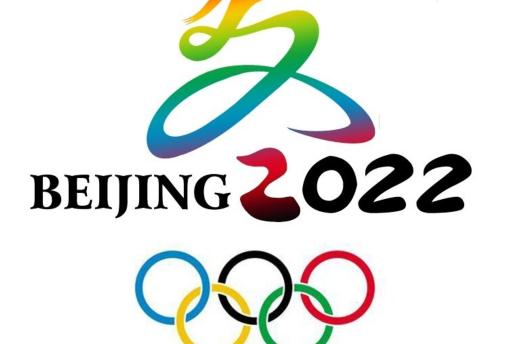 2022北京冬奧會春節(jié)假期會延長嗎 2022北京冬奧會學(xué)校單位會提前放假嗎