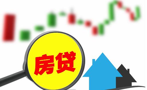 有房貸可以申請貸款嗎 房貸審批后可以用小額貸款嗎