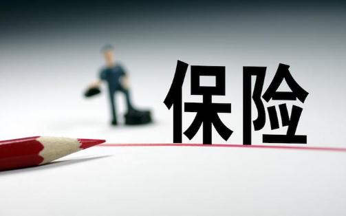 北京人壽京福頤年養老年金保險保什么 北京人壽京福頤年養老年金保險購買地區有限制嗎