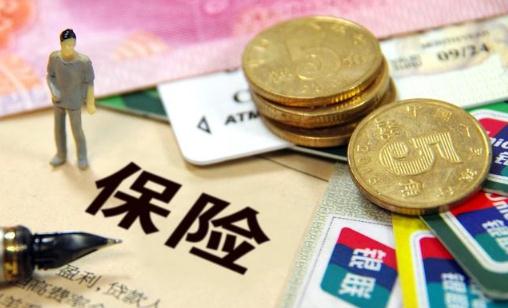 北京人壽京福頤年養老年金保險保什么 北京人壽京福頤年養老年金保險購買地區有限制嗎