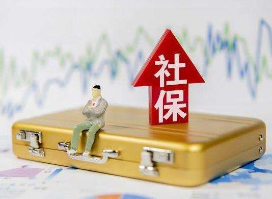 就地過年沒有社保能拿到補(bǔ)貼嗎?就地過年補(bǔ)貼需要激活社保卡嗎