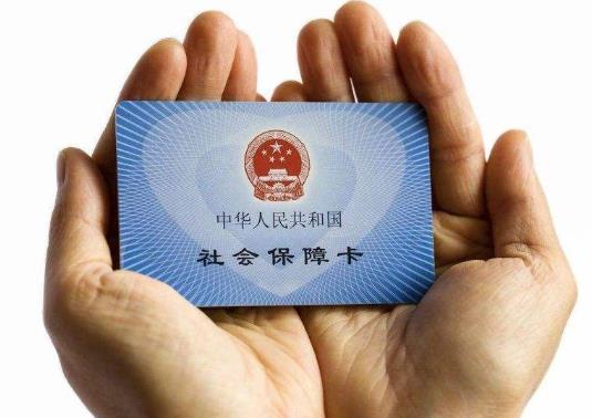 就地過年沒有社保能拿到補(bǔ)貼嗎?就地過年補(bǔ)貼需要激活社保卡嗎