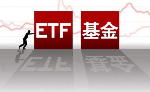 購買的基金會(huì)變成負(fù)數(shù)嗎 基金能炒短期嗎