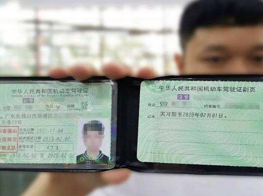 12123換證不需要體檢嗎?外地駕駛證到期可以在本地換證嗎
