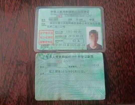12123換證不需要體檢嗎?外地駕駛證到期可以在本地換證嗎