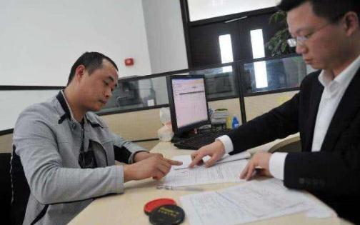 買房面簽是什么意思 買房貸款銀行面簽可以委托嗎