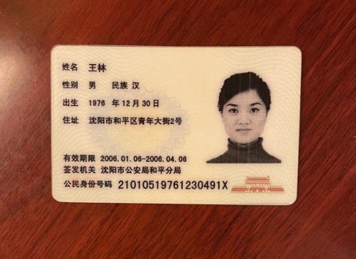 機場臨時身份證明是24小時都可以辦理嗎?身份證異地補辦流程