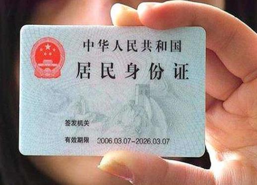 機場臨時身份證明是24小時都可以辦理嗎?身份證異地補辦流程