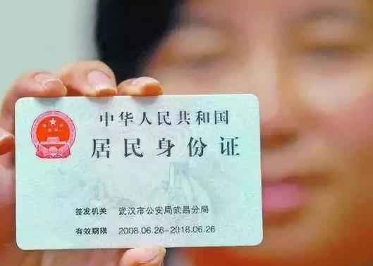 機場臨時身份證明是24小時都可以辦理嗎?身份證異地補辦流程