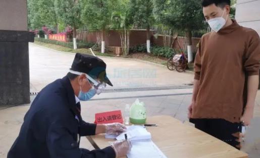封控區和管控區是什么意思 封控區和管控區哪個更嚴重