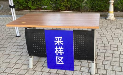 核酸測完多長時間可以在網上看到 核酸結果紙質版快還是電子版快