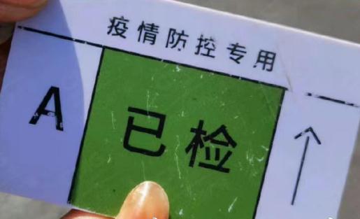 為什么健康碼查不到核酸檢測結(jié)果 社區(qū)免費(fèi)做的核酸檢測怎么查不到