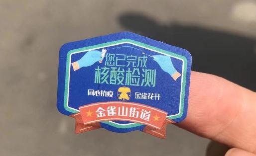 核酸檢測待復(fù)核會變紅碼嗎 核酸檢測待復(fù)核怎么辦