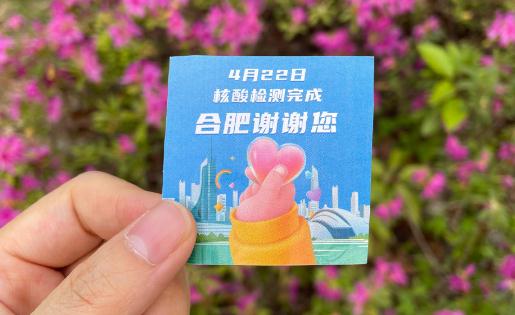 3+11隔離從哪天算起 3+11隔離怎么做核酸