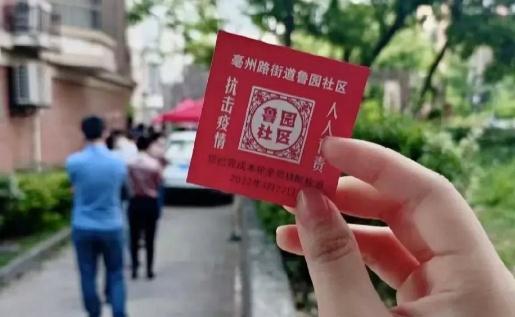 5人混檢需要自己找夠5個(gè)人嗎 48小時(shí)內(nèi)核酸檢測(cè)可以混檢嗎