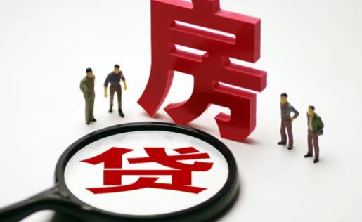 房貸扣款前一天存錢算逾期嗎 房貸逾期五天會有罰息嗎