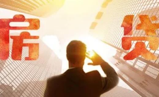 公積金貸款還款也是通過銀行卡還嗎 公積金貸款扣款是從賬戶扣還是銀行卡扣