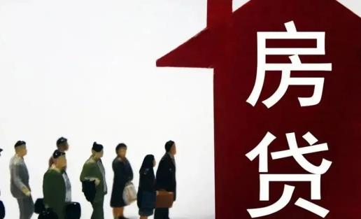 房貸月供2倍是看收入證明還是流水 月供不足兩倍會被拒嗎