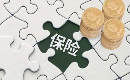 孩子的保險到底該不該買保險 孩子在學(xué)校買的保險單丟了怎么辦