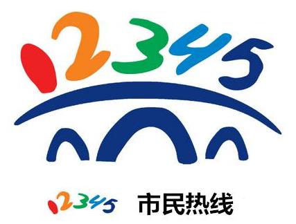 12345不能隨便打是真的嗎 實名打了政府服務熱線12345會遭報復嗎