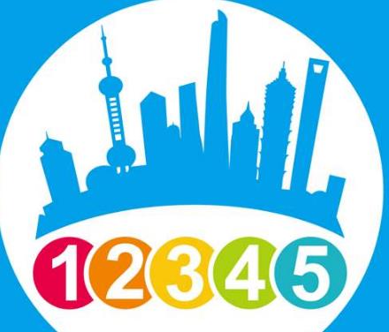 12345不能隨便打是真的嗎 實名打了政府服務熱線12345會遭報復嗎