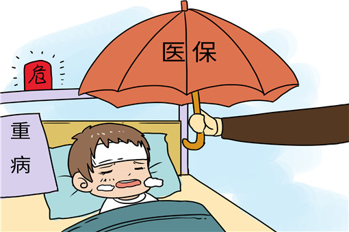2021年農村醫保繳費截止日期-攝圖網