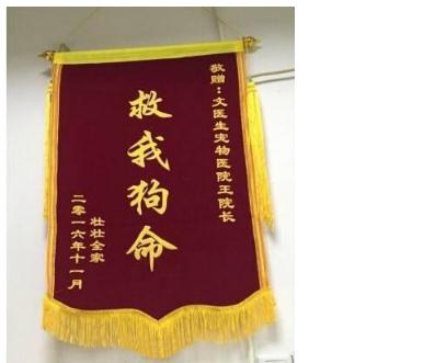 救誰(shuí)的命