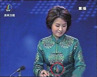 貴州衛視女主播直播時不慎走光露肚皮