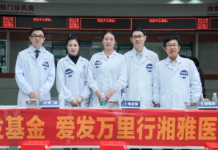 528愛發萬里行長沙站丨情系發友,愛滿星城