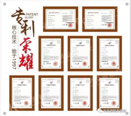 科發(fā)源植發(fā)好嗎?多項(xiàng)榮譽(yù)“加身”值得稱贊!